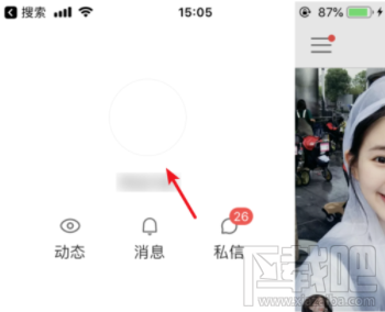 快手APP上怎么開啟自動回復？快手開啟自動回復設置教程
