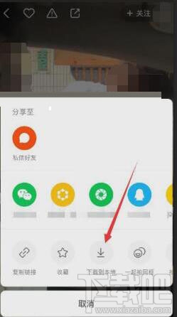快手里視頻怎么保存到手機？快手視頻保存到手機方法介紹
