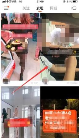 快手里視頻怎么保存到手機？快手視頻保存到手機方法介紹