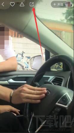 快手里視頻怎么保存到手機？快手視頻保存到手機方法介紹