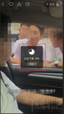 快手里視頻怎么保存到手機？快手視頻保存到手機方法介紹