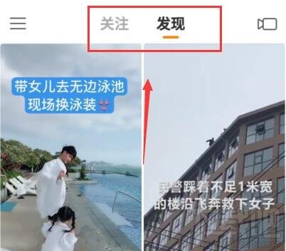 快手和快手極速版哪個好？快手極速版和快手的區別