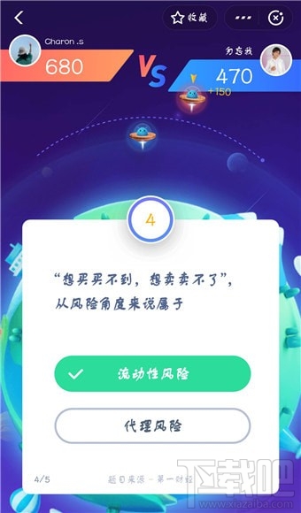 支付寶答題怎么玩？支付寶答題在哪？