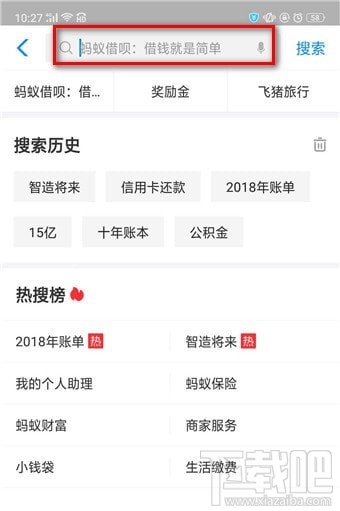 支付寶答題怎么玩？支付寶答題在哪？