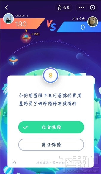 支付寶答題怎么玩？支付寶答題在哪？