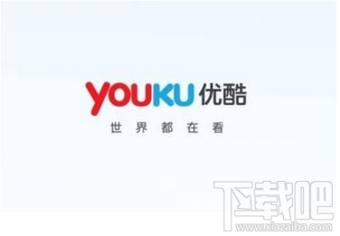 優(yōu)酷app如何清除應(yīng)用緩存？