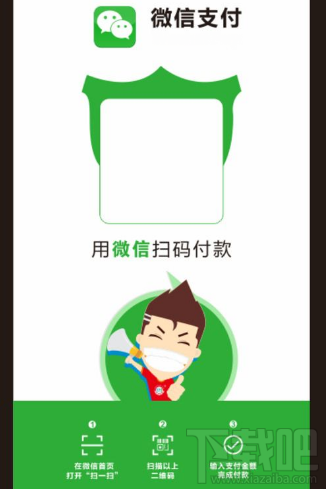 微信掃碼支付將限額怎么辦，不能超過500元嗎？怎么解決？