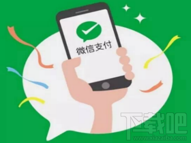 微信掃碼支付將限額怎么辦，不能超過500元嗎？怎么解決？