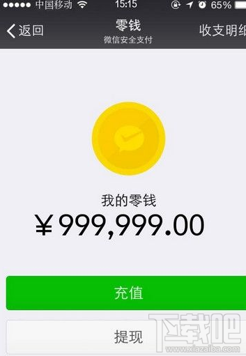 微信怎么設(shè)置錢包鎖？