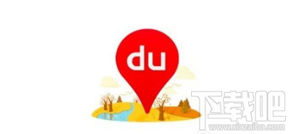 百度地圖AR導(dǎo)航使用方法