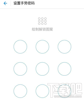 支付寶怎么防止金額被盜？
