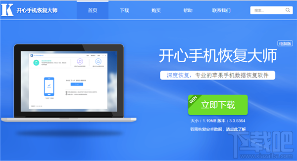 微信怎么找回刪除的好友？