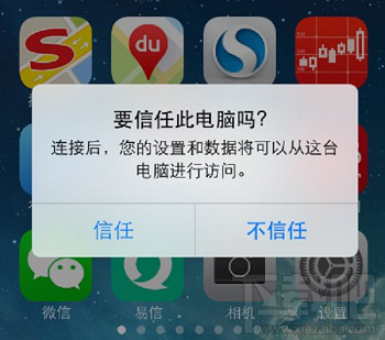 微信刪除后怎么恢復(fù)聊天記錄？