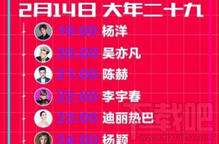 抖音搶明星紅包什么時候開始？抖音搶明星紅包開始時間