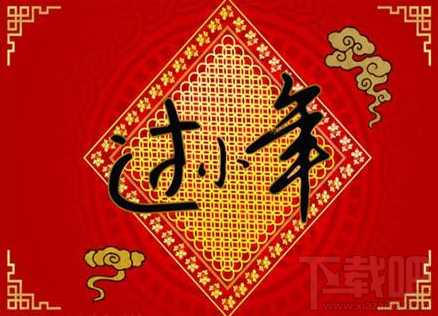 2018微信朋友圈小年有什么祝福語？2018微信朋友圈小年快樂祝福圖片