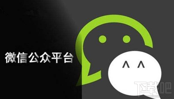 微信公眾號(hào)文章在哪修改錯(cuò)別字?微信公眾號(hào)文章修改錯(cuò)別字方法