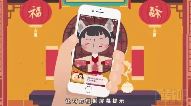 支付寶敬業福手勢怎么擺？2018支付寶敬業福馬云手勢圖