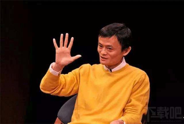 支付寶敬業福手勢怎么擺？2018支付寶敬業福馬云手勢圖