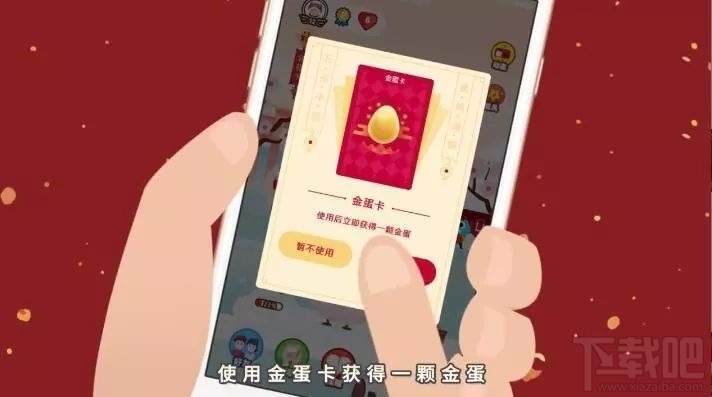 支付寶敬業福手勢怎么擺？2018支付寶敬業福馬云手勢圖