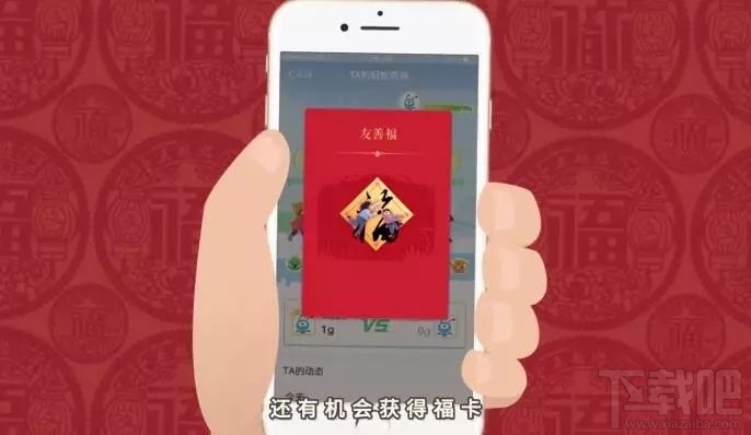 支付寶敬業福手勢怎么擺？2018支付寶敬業福馬云手勢圖