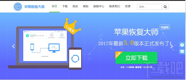 手機微信怎么恢復(fù)聊天記錄?