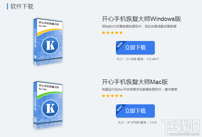 蘋果微信聊天記錄刪除了怎么恢復？微信記錄沒備份也能恢復嗎？