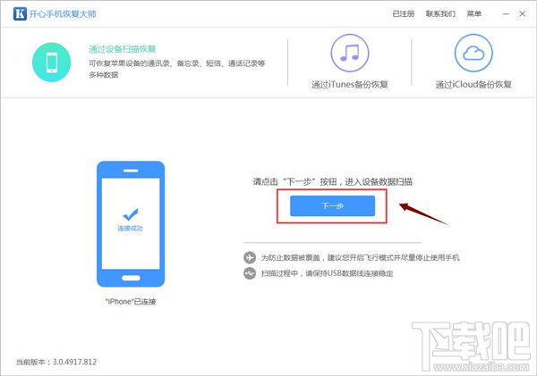 蘋果微信聊天記錄刪除了怎么恢復？微信記錄沒備份也能恢復嗎？