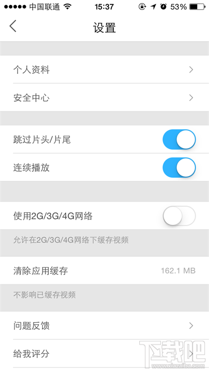 優(yōu)酷怎么解綁手機(jī)號？優(yōu)酷解綁手機(jī)號方法教程