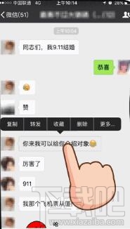 微信怎么一鍵轉發聊天記錄？微信一鍵轉發聊天記錄的小技巧