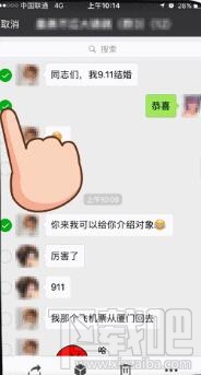 微信怎么一鍵轉發聊天記錄？微信一鍵轉發聊天記錄的小技巧