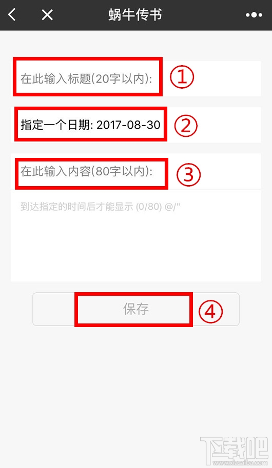 微信可以發(fā)送定時信息嗎？微信怎么發(fā)送定時信息？