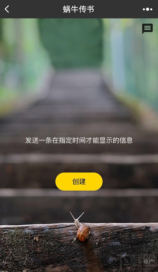 微信可以發(fā)送定時信息嗎？微信怎么發(fā)送定時信息？