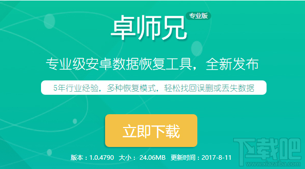 蘋果手機(jī)微信聊天記錄怎么恢復(fù)?最快捷的微信記錄恢復(fù)方法
