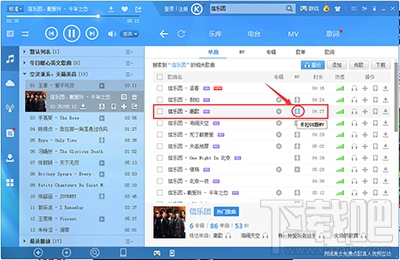 酷狗音樂(lè)ktv模式使用圖文步驟 如何啟用KTV模式