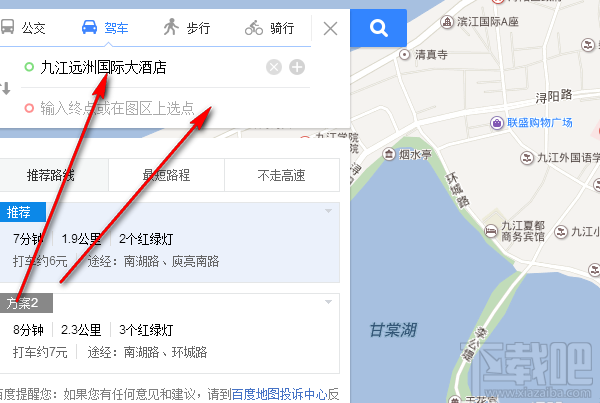 百度手機(jī)地圖手動設(shè)置地圖路線的方法 路線選擇方法