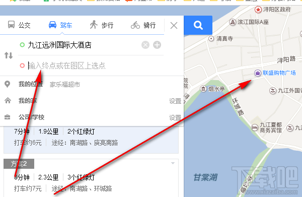 百度手機(jī)地圖手動設(shè)置地圖路線的方法 路線選擇方法