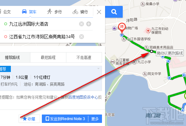 百度手機(jī)地圖手動設(shè)置地圖路線的方法 路線選擇方法