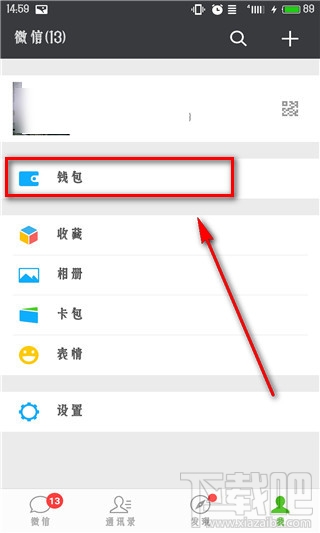 微信延時到賬有什么用 給你反應(yīng)的時間