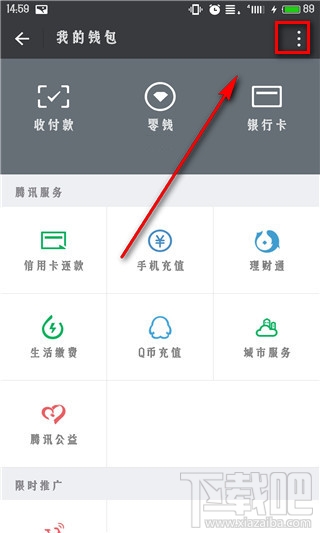 微信延時到賬有什么用 給你反應(yīng)的時間