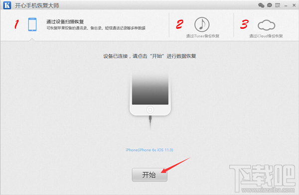 微信刪除的好友怎么找回？實用的微信通訊錄恢復(fù)教程