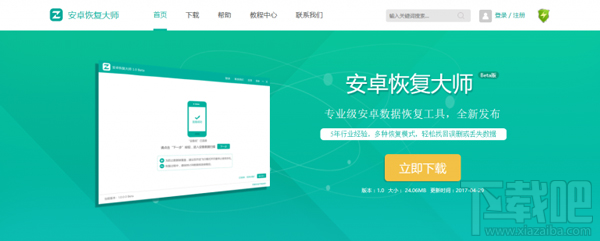 微信刪除的好友怎么找回？實用的微信通訊錄恢復(fù)教程
