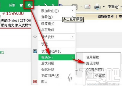 qq音樂誤刪歌單怎么辦，qq音樂我喜歡的歌單刪掉怎么找回