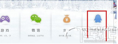 qq音樂誤刪歌單怎么辦，qq音樂我喜歡的歌單刪掉怎么找回
