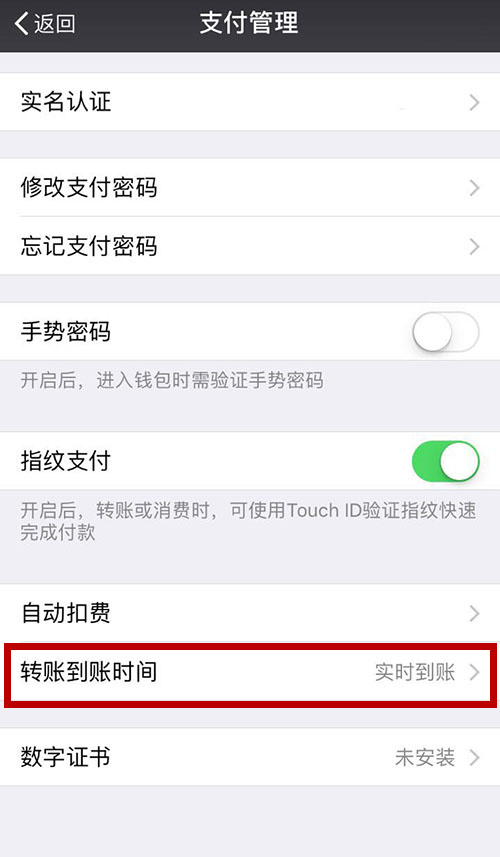 微信轉賬錯誤怎么辦？微信轉賬如何避免轉錯？
