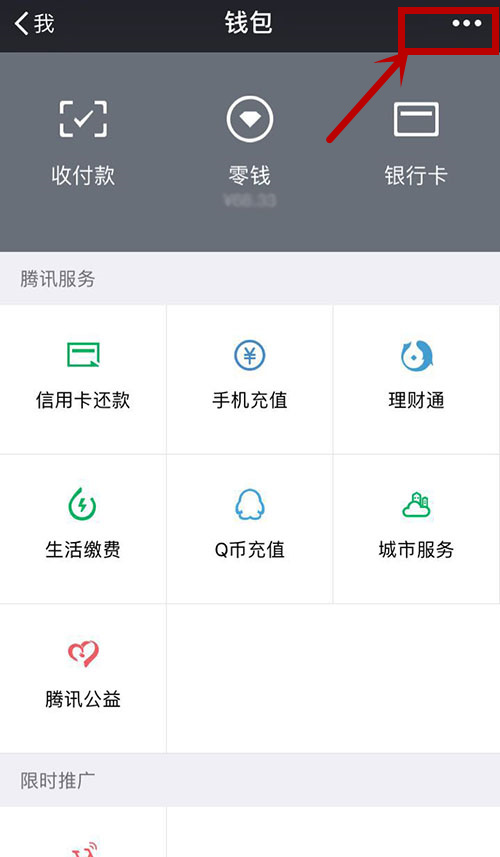 微信轉賬錯誤怎么辦？微信轉賬如何避免轉錯？