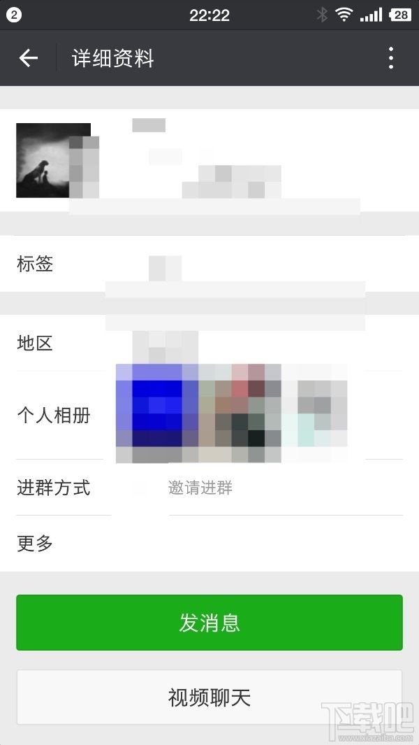 微信安卓6.5.10更新了什么？微信6.5.10正式版更新內容介紹