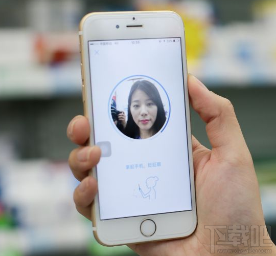 杭州人怎么綁定支付寶電子社?？?