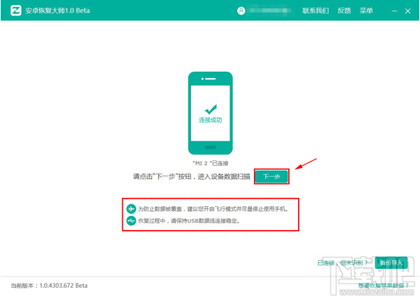 華為P9微信的聊天記錄怎么導(dǎo)出？如何備份微信聊天記錄