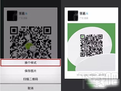 ios11不解鎖怎么加微信好友？