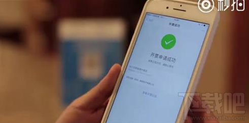 支付寶怎么掃碼一鍵開(kāi)發(fā)票?